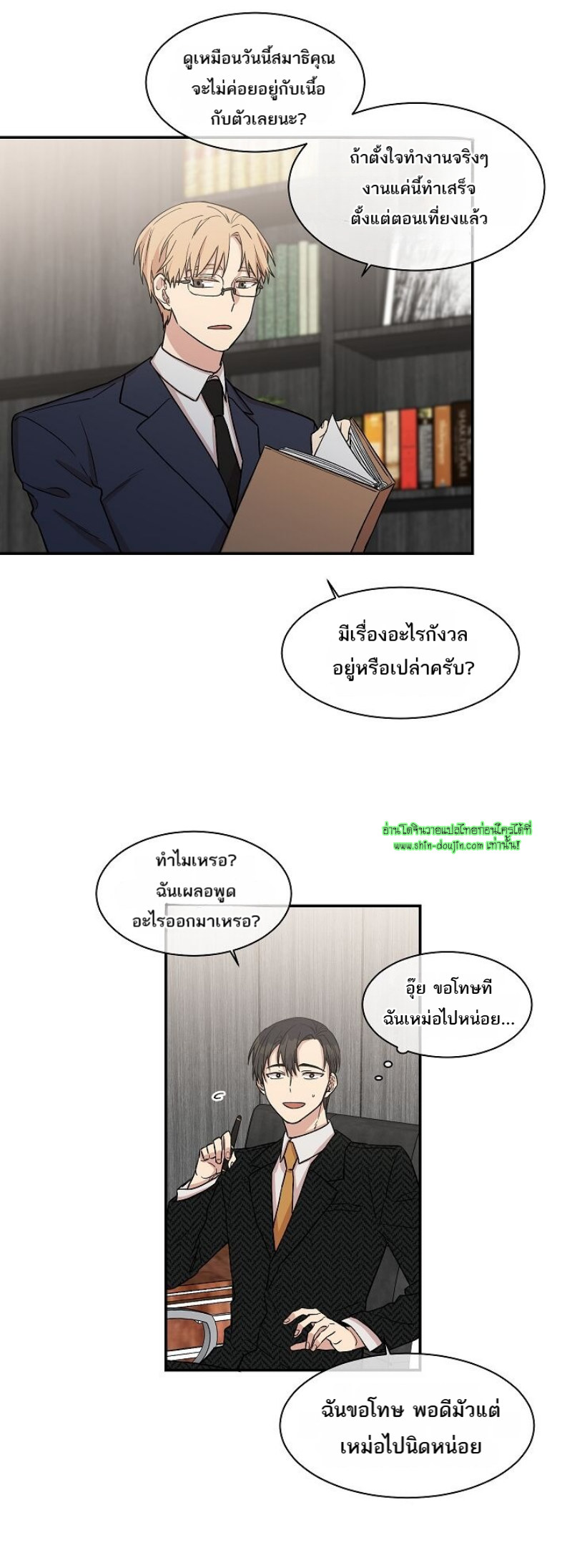Circle Trap EP 15